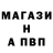 Первитин кристалл AV ENTADOR