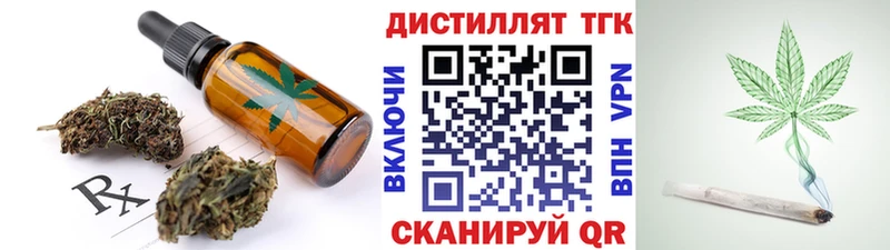 Еда ТГК марихуана Ликино-Дулёво