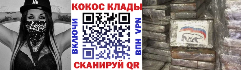 Cocaine VHQ Ликино-Дулёво
