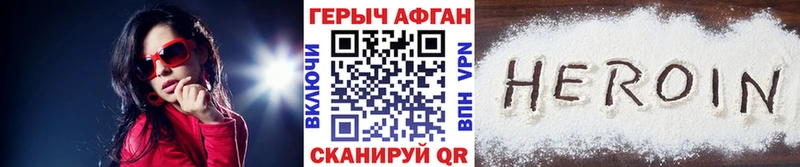 ГЕРОИН гречка  хочу наркоту  Ликино-Дулёво 