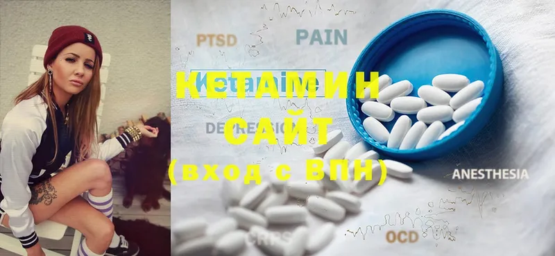 Кетамин ketamine  Ликино-Дулёво 