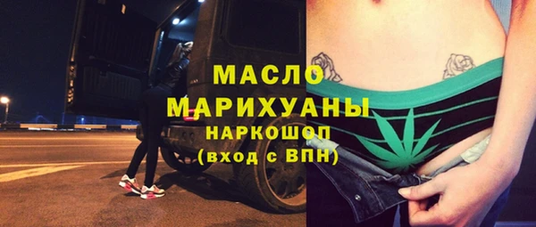 mdma Новозыбков