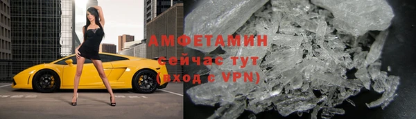 mdma Новозыбков