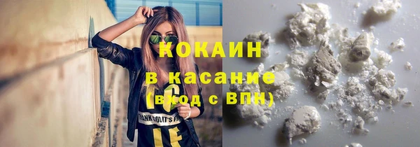mdma Новозыбков