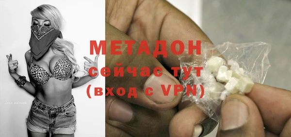 mdma Новозыбков