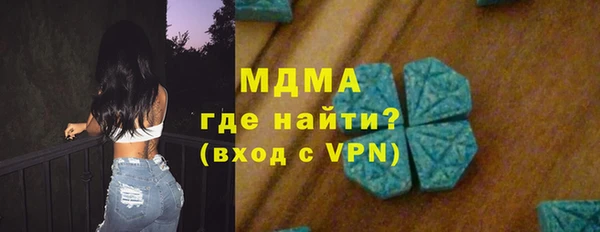мяу мяу кристалл Нефтегорск