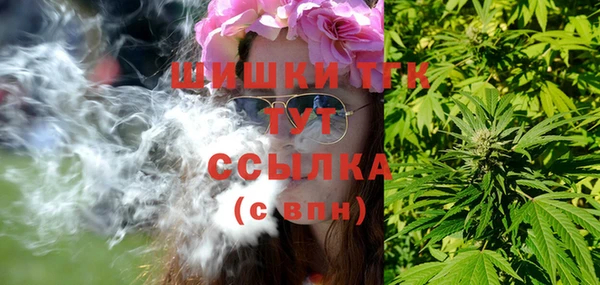 Альфа ПВП Новокубанск