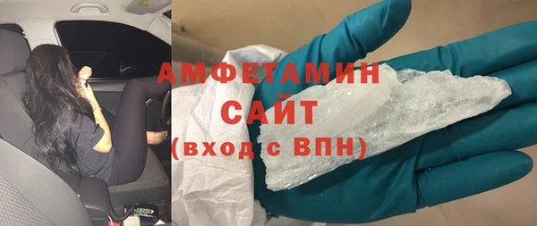 Альфа ПВП Новокубанск