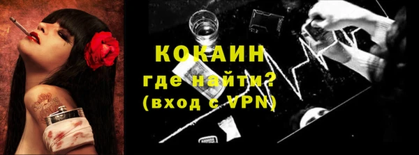 Альфа ПВП Новокубанск