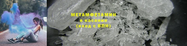 Альфа ПВП Новокубанск