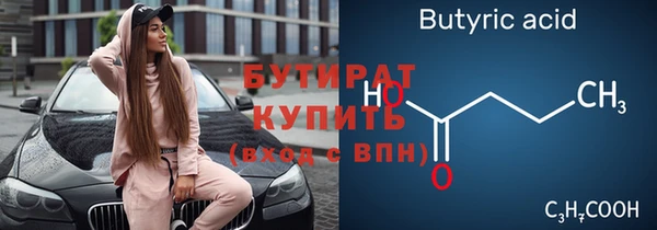 ешки Новодвинск