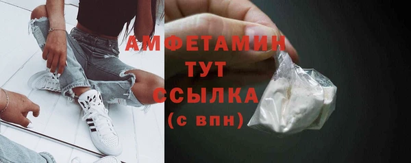 кристаллы Белая Калитва