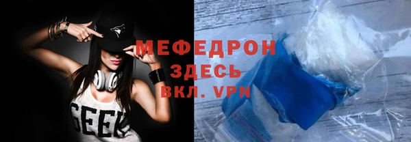 Альфа ПВП Новокубанск