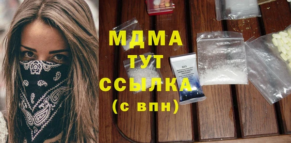 mdma Новозыбков