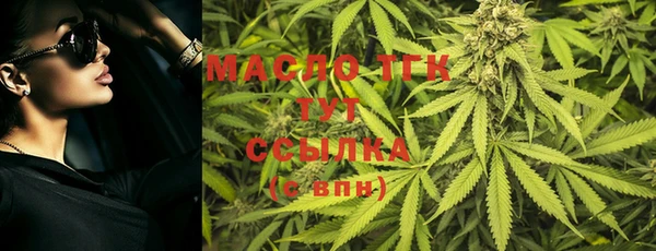 mdma Новозыбков