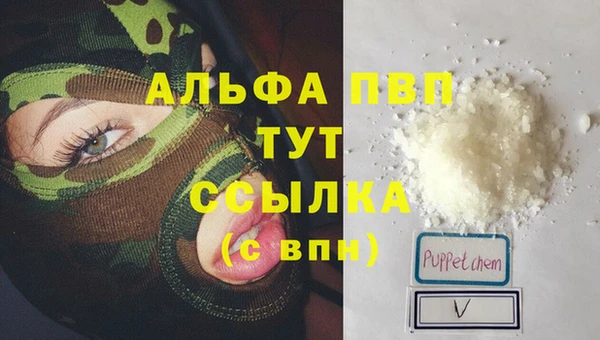 apvp Нея