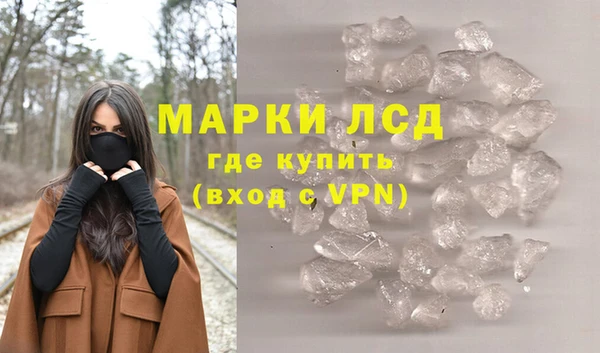Альфа ПВП Новокубанск