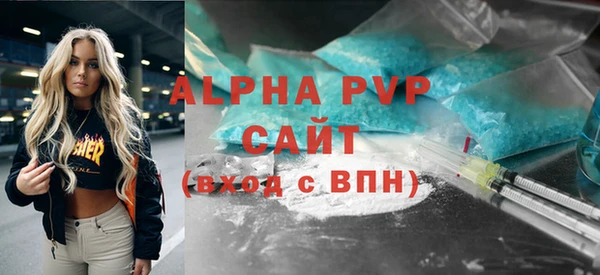 mdma Новозыбков