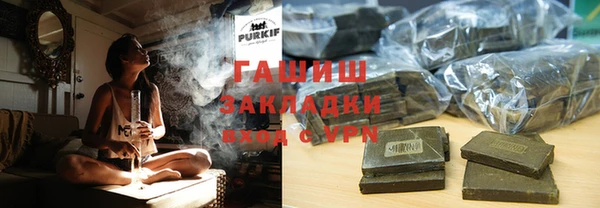 мяу мяу кристалл Нефтегорск