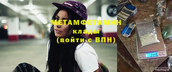 Альфа ПВП Новокубанск