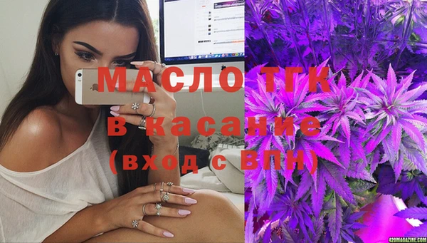 mdma Новозыбков