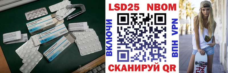 кракен зеркало  Ликино-Дулёво  LSD-25 экстази ecstasy 