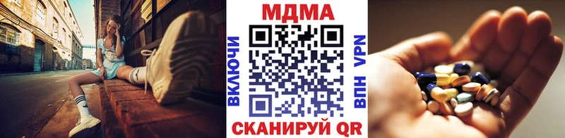 MDMA VHQ  Ликино-Дулёво 