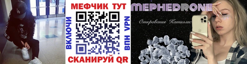 МЯУ-МЯУ 4 MMC  Ликино-Дулёво 