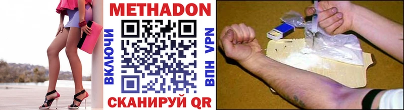 Метадон кристалл  кракен маркетплейс  Ликино-Дулёво 
