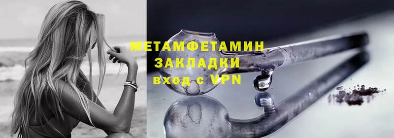 omg онион  магазин    Ликино-Дулёво  Метамфетамин Methamphetamine 