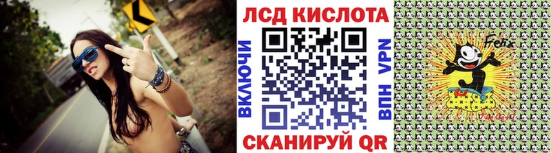 Марки 25I-NBOMe 1500мкг  Ликино-Дулёво 